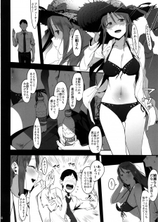 (C92) [PIANIISHIMO (Pija)] Mifune Miyu no Koukai (THE IDOLM@STER CINDERELLA GIRLS) - page 3