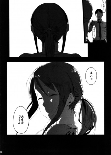 (C92) [PIANIISHIMO (Pija)] Mifune Miyu no Koukai (THE IDOLM@STER CINDERELLA GIRLS) - page 25