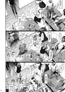 (C92) [PIANIISHIMO (Pija)] Mifune Miyu no Koukai (THE IDOLM@STER CINDERELLA GIRLS) - page 15