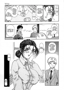 [Souijou] Mama (Mama to Oneechan) [English] [Amoskandy] - page 42