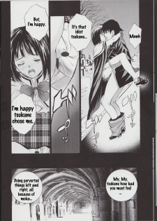 (C73) [2CV.SS (Asagi Yoshimitsu)] Winters Sturm (Rosario + Vampire) [English] [h-manga.moe] - page 18