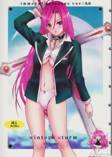 (C73) [2CV.SS (Asagi Yoshimitsu)] Winters Sturm (Rosario + Vampire) [English] [h-manga.moe]