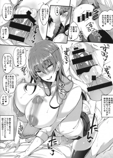 (C92) [Stemun (stem)] Bitch Gal Pako Hamex - page 11