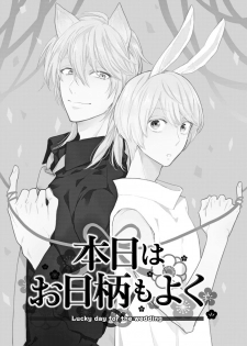 [Fukushima Yucca] Honjitsu wa Ohigara mo Yoku - Lucky Day for the Wedding - page 39