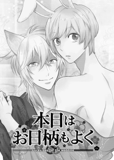 [Fukushima Yucca] Honjitsu wa Ohigara mo Yoku - Lucky Day for the Wedding - page 7