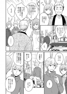 [Fukushima Yucca] Honjitsu wa Ohigara mo Yoku - Lucky Day for the Wedding - page 18