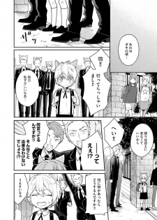 [Fukushima Yucca] Honjitsu wa Ohigara mo Yoku - Lucky Day for the Wedding - page 50