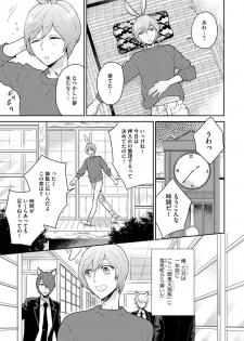 [Fukushima Yucca] Honjitsu wa Ohigara mo Yoku - Lucky Day for the Wedding - page 41