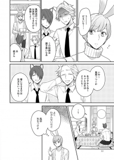 [Fukushima Yucca] Honjitsu wa Ohigara mo Yoku - Lucky Day for the Wedding - page 26