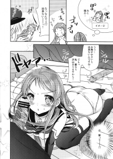 (SC63) [Bicolor (Kuroshiro Neko)] Samidare-chan Peropero (Kantai Collection -KanColle-) - page 9