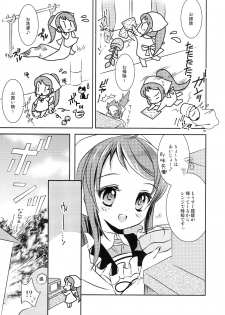 (SC63) [Bicolor (Kuroshiro Neko)] Samidare-chan Peropero (Kantai Collection -KanColle-) - page 4