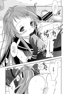 (SC63) [Bicolor (Kuroshiro Neko)] Samidare-chan Peropero (Kantai Collection -KanColle-) - page 8