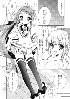 (SC63) [Bicolor (Kuroshiro Neko)] Samidare-chan Peropero (Kantai Collection -KanColle-) - page 3