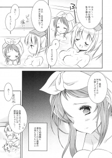 (SC63) [Bicolor (Kuroshiro Neko)] Samidare-chan Peropero (Kantai Collection -KanColle-) - page 2