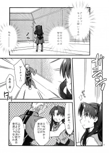 (SPARK11) [Un-moto Shoko (Un-moto)] Masaka Ano Tosaka-san ga Jugyouchuu ni (Fate/stay night) - page 2