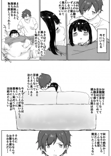 (C92) [Munimuni Hamburg (Munimuni Kinoko)] 500 Pound no Puu-chan - page 21