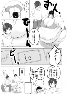 (C92) [Munimuni Hamburg (Munimuni Kinoko)] 500 Pound no Puu-chan - page 7