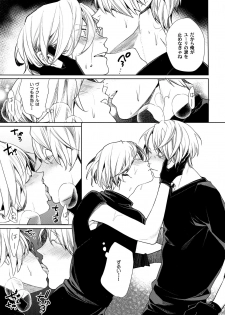 (CCTokyo139) [Yakiniku Teishoku (Megumi)] Borscht Grande (Yuri!!! on ICE) - page 9