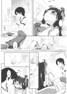(C92) [Digital Lover (Nakajima Yuka)] DL - Kuroneko Soushuuhen 02 (Ore no Imouto ga Konna ni Kawaii Wake ga Nai) - page 10