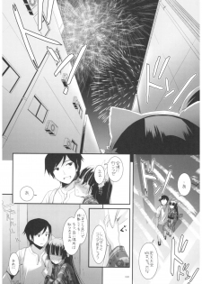 (C92) [Digital Lover (Nakajima Yuka)] DL - Kuroneko Soushuuhen 02 (Ore no Imouto ga Konna ni Kawaii Wake ga Nai) - page 28
