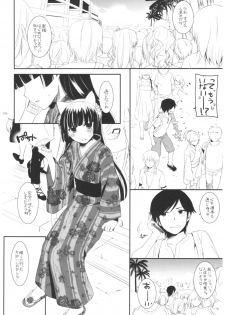 (C92) [Digital Lover (Nakajima Yuka)] DL - Kuroneko Soushuuhen 02 (Ore no Imouto ga Konna ni Kawaii Wake ga Nai) - page 24