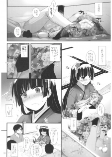 (C92) [Digital Lover (Nakajima Yuka)] DL - Kuroneko Soushuuhen 02 (Ore no Imouto ga Konna ni Kawaii Wake ga Nai) - page 44