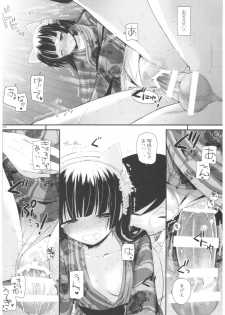 (C92) [Digital Lover (Nakajima Yuka)] DL - Kuroneko Soushuuhen 02 (Ore no Imouto ga Konna ni Kawaii Wake ga Nai) - page 32