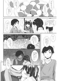 (C92) [Digital Lover (Nakajima Yuka)] DL - Kuroneko Soushuuhen 02 (Ore no Imouto ga Konna ni Kawaii Wake ga Nai) - page 40