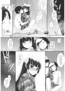 (C92) [Digital Lover (Nakajima Yuka)] DL - Kuroneko Soushuuhen 02 (Ore no Imouto ga Konna ni Kawaii Wake ga Nai) - page 37