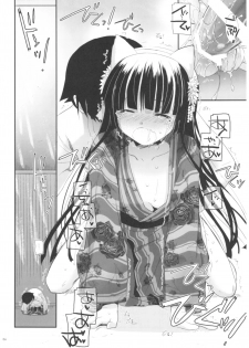 (C92) [Digital Lover (Nakajima Yuka)] DL - Kuroneko Soushuuhen 02 (Ore no Imouto ga Konna ni Kawaii Wake ga Nai) - page 36