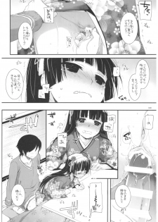 (C92) [Digital Lover (Nakajima Yuka)] DL - Kuroneko Soushuuhen 02 (Ore no Imouto ga Konna ni Kawaii Wake ga Nai) - page 48