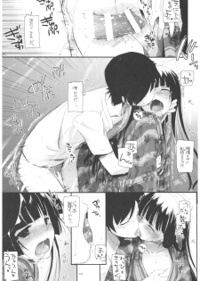 (C92) [Digital Lover (Nakajima Yuka)] DL - Kuroneko Soushuuhen 02 (Ore no Imouto ga Konna ni Kawaii Wake ga Nai) - page 35