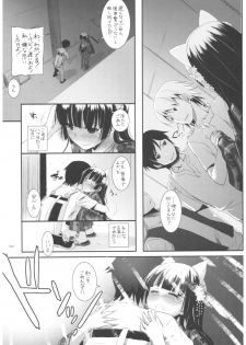 (C92) [Digital Lover (Nakajima Yuka)] DL - Kuroneko Soushuuhen 02 (Ore no Imouto ga Konna ni Kawaii Wake ga Nai) - page 27