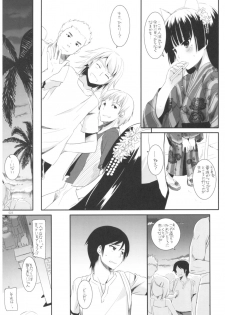 (C92) [Digital Lover (Nakajima Yuka)] DL - Kuroneko Soushuuhen 02 (Ore no Imouto ga Konna ni Kawaii Wake ga Nai) - page 25