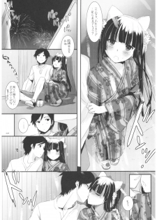 (C92) [Digital Lover (Nakajima Yuka)] DL - Kuroneko Soushuuhen 02 (Ore no Imouto ga Konna ni Kawaii Wake ga Nai) - page 29