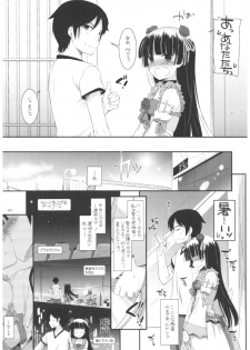 (C92) [Digital Lover (Nakajima Yuka)] DL - Kuroneko Soushuuhen 02 (Ore no Imouto ga Konna ni Kawaii Wake ga Nai) - page 7