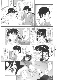 (C92) [Digital Lover (Nakajima Yuka)] DL - Kuroneko Soushuuhen 02 (Ore no Imouto ga Konna ni Kawaii Wake ga Nai) - page 41