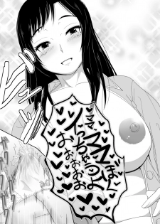 [Moonlight Diner] Okaa-san no Pants o Haite Nekashitukete morau Hon - page 17