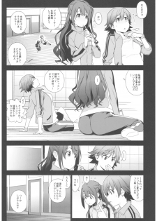 (C92) [enuma elish (Yukimi)] Deremas Soushuuhen Arcana VI (THE IDOLM@STER CINDERELLA GIRLS) - page 11