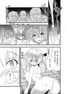 [NG.rabbit] Shoujo-ka Ojisan-ka Tanetsuke Panic TS - page 12