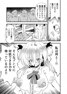 [NG.rabbit] Shoujo-ka Ojisan-ka Tanetsuke Panic TS - page 8