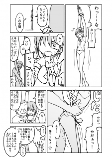 [Futotta Obasan] Yuuwaku Shinaide Kurihara-san! - page 18