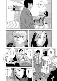 [Tenjiku Rounin] 肉の塔  Ch. 01-07 - page 20