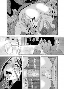 [Tenjiku Rounin] 肉の塔  Ch. 01-07 - page 25
