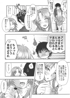 (C89) [Teritama (Minon)] EYE TO EYE (THE IDOLM@STER CINDERELLA GIRLS) - page 7