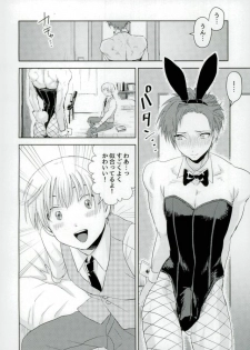 (SUPER25) [TWINTEL (Rinoko)] Teacher's sweet red bunny (Ansatsu Kyoushitsu) - page 3