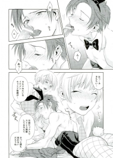 (SUPER25) [TWINTEL (Rinoko)] Teacher's sweet red bunny (Ansatsu Kyoushitsu) - page 7