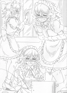 (Reitaisai 11) [Chill-Out (Fukami Naoyuki)] Kougyaku no Maid-chou ~Sakuya~ Junbigou (Touhou Project) - page 6