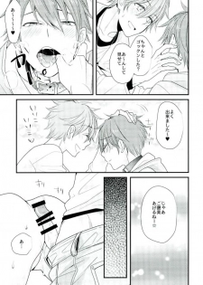 (SUPER25) [Thief Cat (NORIKO)] Ore no Kawaii Onaho Senpai 5 (Ensemble Stars!) - page 12