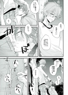 (SUPER25) [Thief Cat (NORIKO)] Ore no Kawaii Onaho Senpai 5 (Ensemble Stars!) - page 10